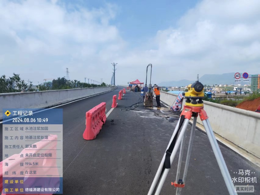 东阿路基沉降注浆处理施工工艺及规范